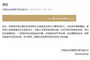 TA：科瓦西奇股四头肌伤势复发退出国家队名单，可能缺席两到三周